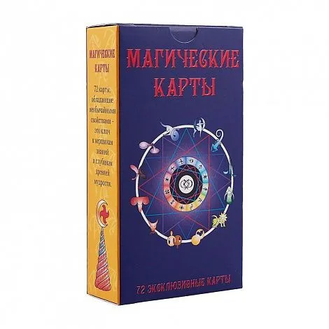 Оракул "Магические карты"