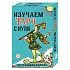Набор "Изучаем Таро с нуля" (колода с подписанными на картах значениями, книга А. Кармелитски)