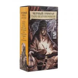 Таро Черный Гримуар