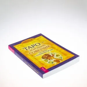 Банцхаф Хайо