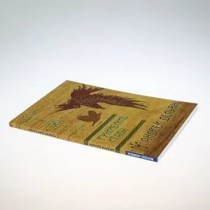 Андрей Дельян