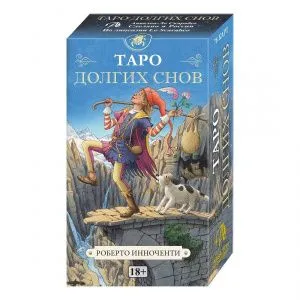 Таро Долгих Снов фото