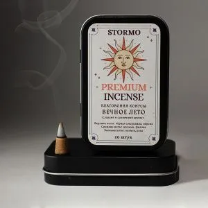 Благовония-конусы Stormo
