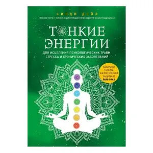 Синди Дэйл 