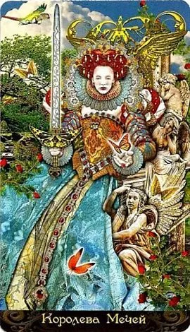 Подарочный набор "Таро Иллюминатов" (карты + книга)