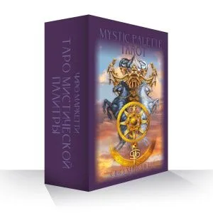 Таро Мистической Палитры (Mystic Palette Tarot)