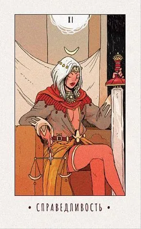 White Numen Tarot (Таро Белого Божества)