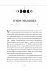 Ольга Корбут "Сила луны. Как использовать лунную энергию в магической работе"