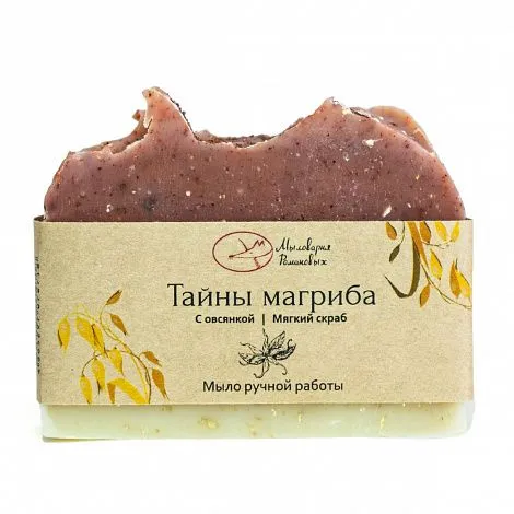 Мыло "Тайны Магриба" с овсянкой и эфирным маслом иланг-иланга