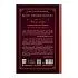 Курс нумерологии. Том 2: Числа имени и прогнозирование, Александр Колесников