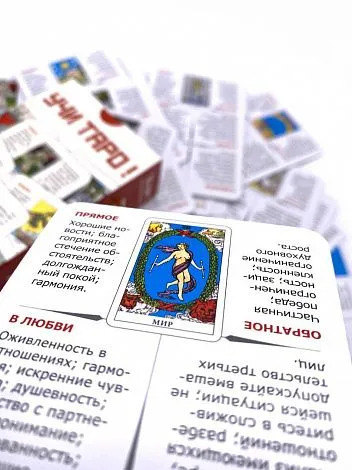 Обучающая колода "Учи Таро" для начинающих (с толкованиями и подсказками на картах)