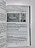 К. Будько "Энергия камней для счастливой жизни. Теория и практика"