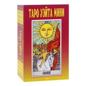 Таро Уэйта Мини (78 карт + 2 бланковые карты) фото