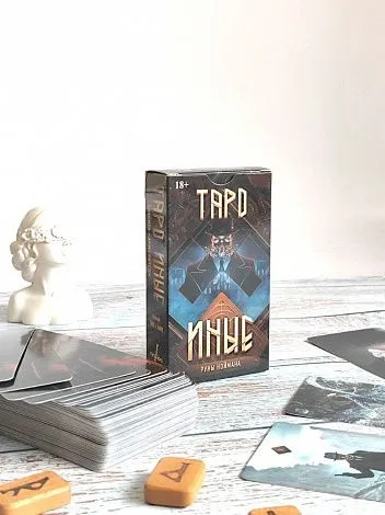 Руническое Таро "Иные"