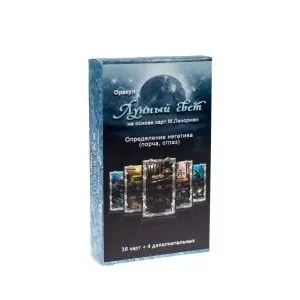 Оракул Ленорман 