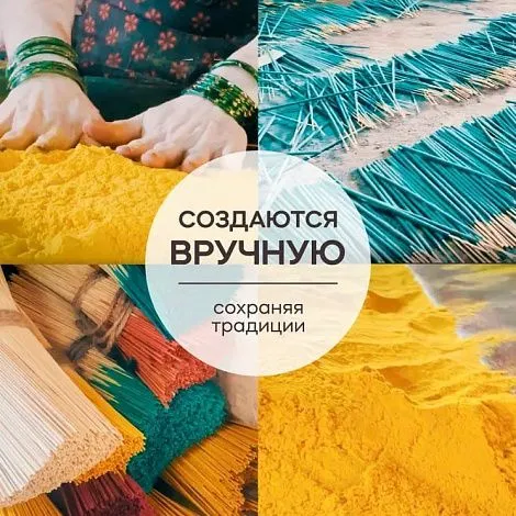 Благовония Pure In "Вайшнави" Vaisnavi, коллекция Privilegium