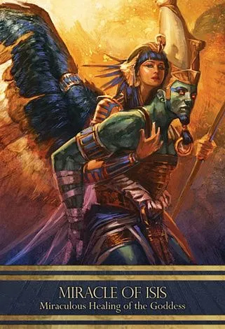 Оракул Изиды (Isis Oracle)