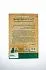 С. Каннингем "Магия трав от А до Я. Полная энциклопедия волшебных растений"
