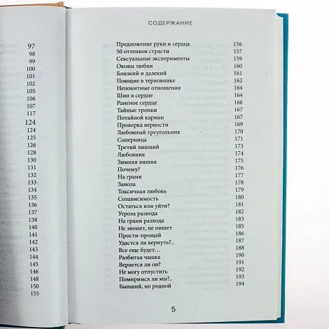 Анна Огински "Расклады Таро. Более 130 раскладов для самых важных вопросов"