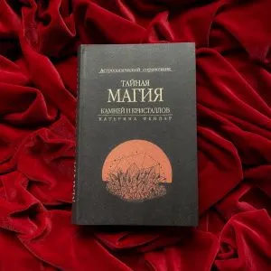 Катерина Фенлар