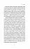 Анна Огински "Оракул Ленорман. Самоучитель по гаданию и предсказанию будущего"