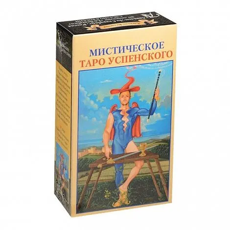 Таро Мистическое Успенского
