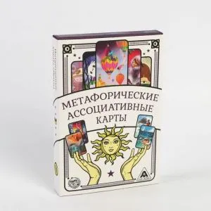 Универсальные метафорические ассоциативные карты фото