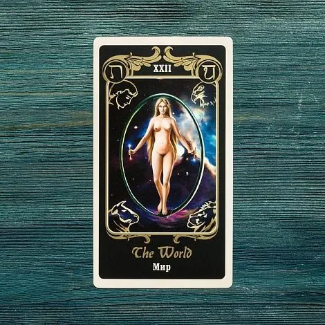 Таро "12 лучей" (Tarot of Twelve Rays)