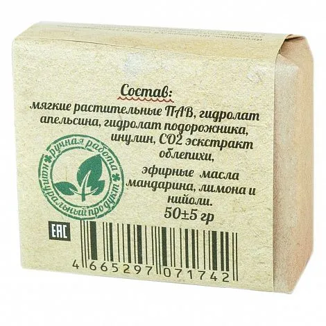 Твёрдый шампунь "Лёгкость цитруса"