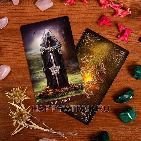 Таро "Арканум" (Arcanum Tarot)