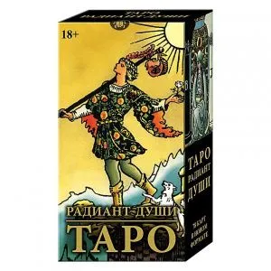 Таро 
