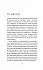 Анна Огински "Оракул Ленорман. Самоучитель по гаданию и предсказанию будущего"