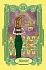 Крючкова О., Крючкова Е. "Египетский оракул" (карты + книга)