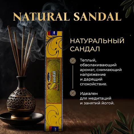 Набор благовоний SATYA "Денежный", 6 шт