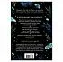 Ольга Корбут "Сила луны. Как использовать лунную энергию в магической работе"
