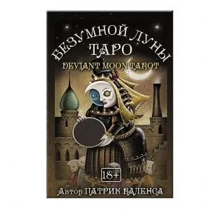 Таро Безумной Луны (78 карт, мини)