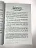 Лири Каввира, Бродяжка Рыжая "Töframosa - Волшебный мох. Все про исландскую магию"