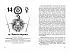 Эльза Хапатнюковская, Валентина Вуколова "Чакры, эрос и астрология"