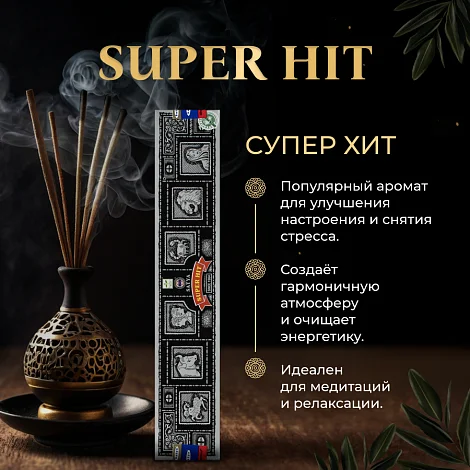 Набор благовоний SATYA "Денежный", 6 шт