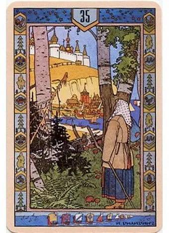 Русский сказочный оракул (рисунки И. Билибина)