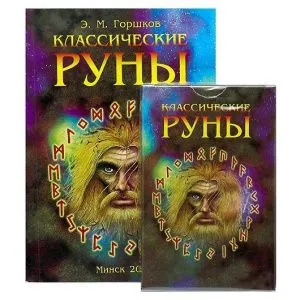 Оракул 