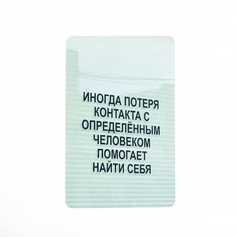 Оракул "Знаки Вселенной. 40 хулиганских карт, которые помогут заглянуть в будущее"