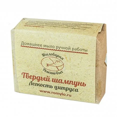 Твёрдый шампунь "Лёгкость цитруса"