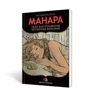 Наталья Шадрина 