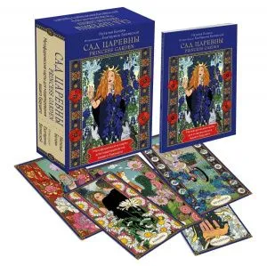 Метафорические карты 