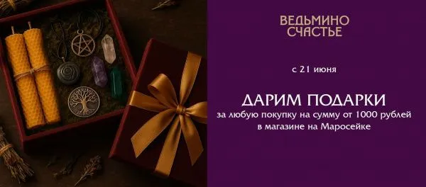 Подарки от 
