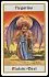 Таро Ангелов (Tarot de los Angeles)