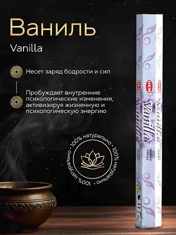 Набор благовоний "Любимые ароматы HEM" 6 упаковок