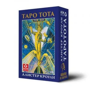 Таро Тота Алистера Кроули (78 карт)