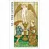 Таро Висконти мини (Mini Visconti Tarot)